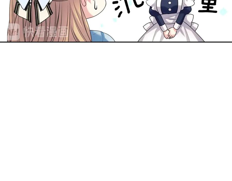 第72话 “坏坏”的安德尔90