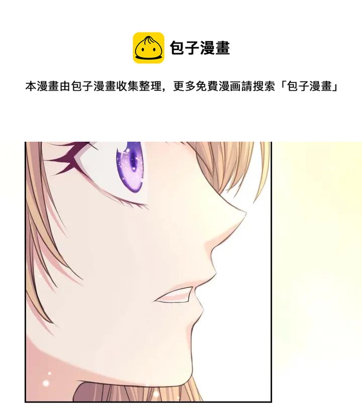 第43话 告白❥140