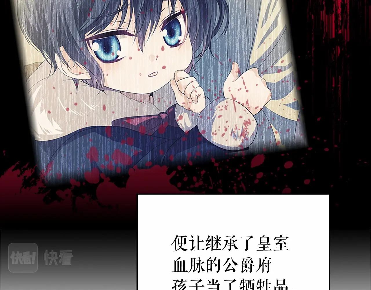 第98话 诅咒的真相116