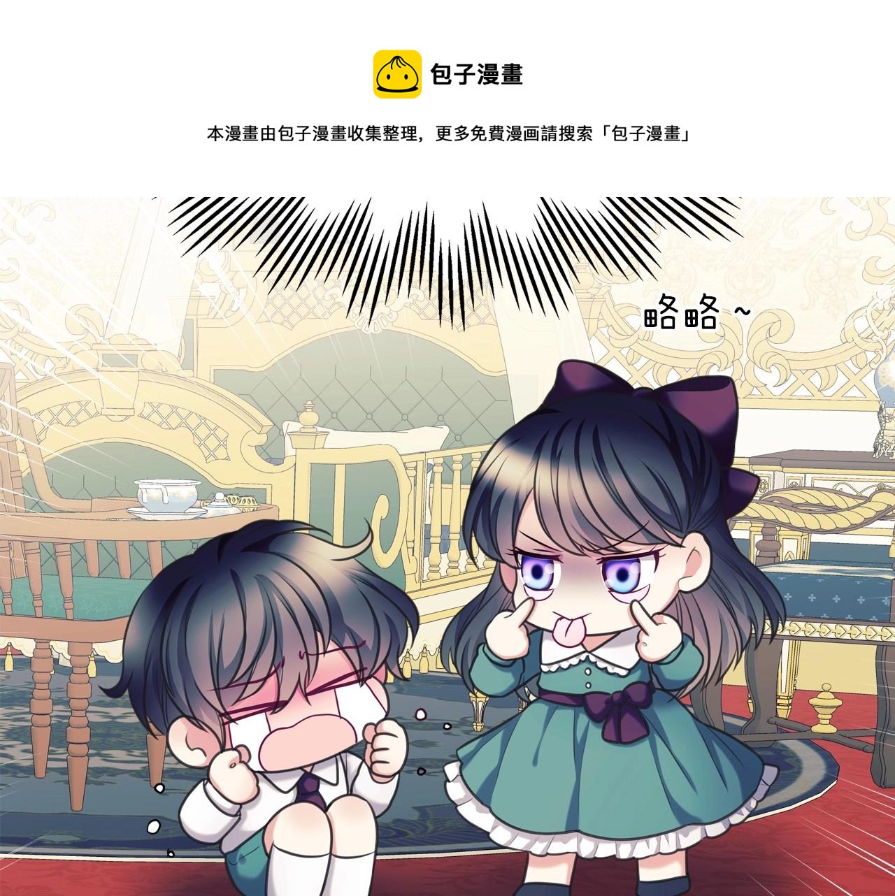 外传5 姐控咆哮：姐姐是我的！92