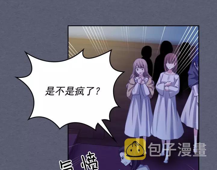 第8话 为什么偷少爷的东西？151