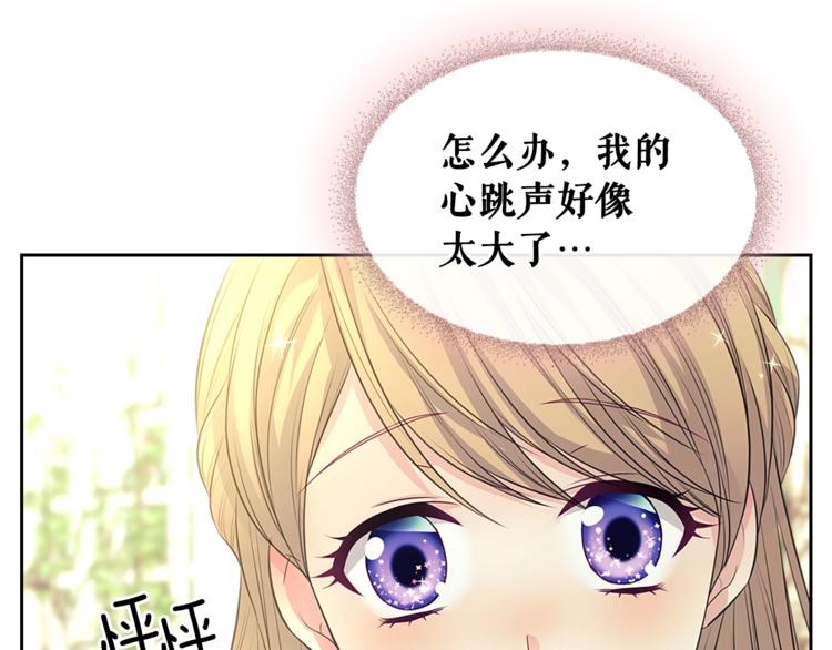 第85话 公爵情话满级130
