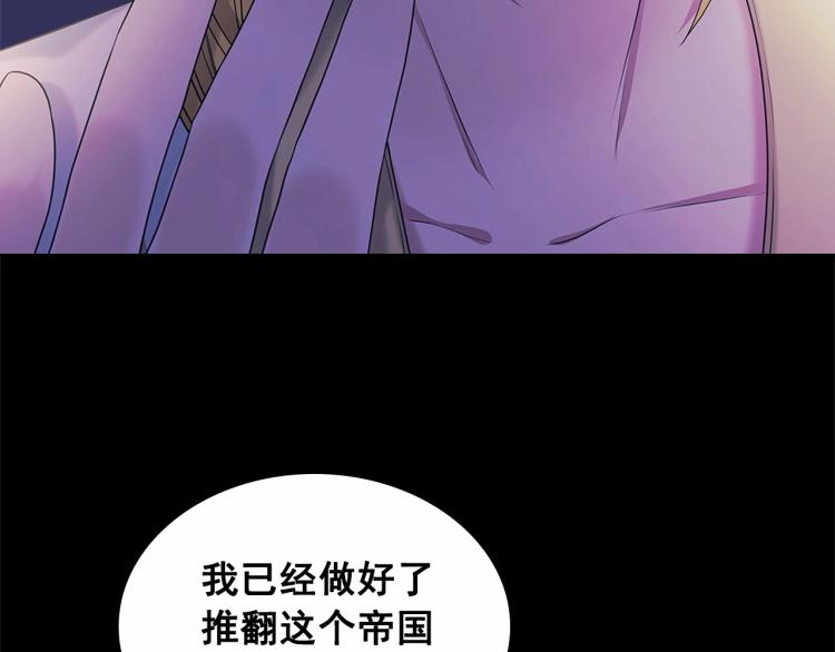 第三季·启 撞见两个不想见的人22