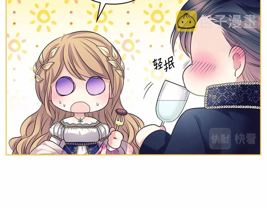 第101话 求婚密谋126