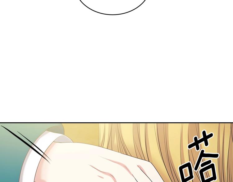 第89话 坠马事故 有人伤亡132