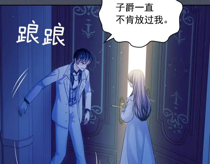 第57话 崽崽，清醒一点！42