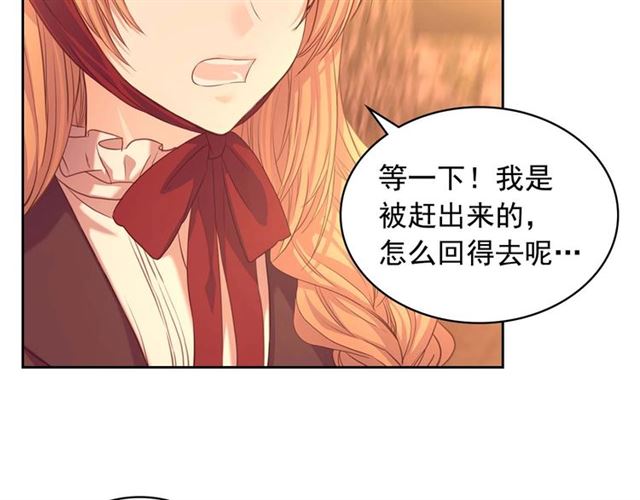 第43话 告白❥11