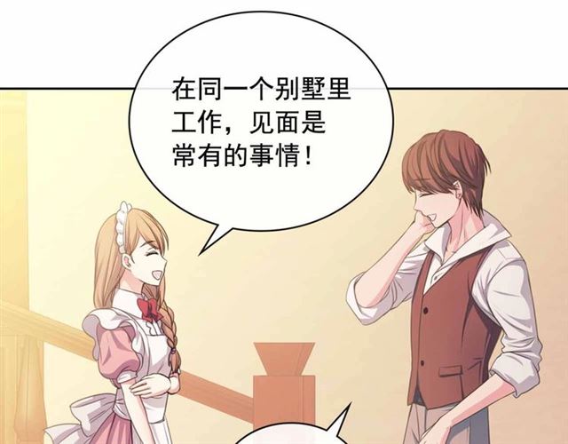 第17话 发怒????65
