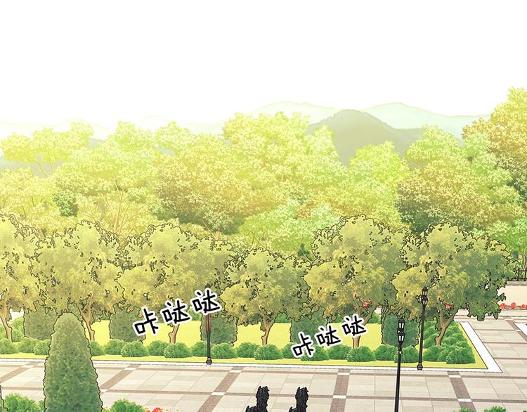 第83话 欺负她，就是挑衅我！4