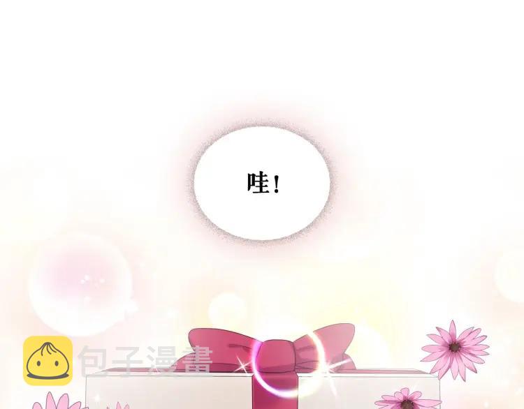 第56话 公开表白！18