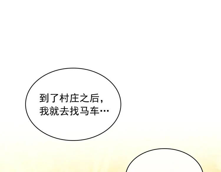 第60话 奥莉的戏份又给我了…89