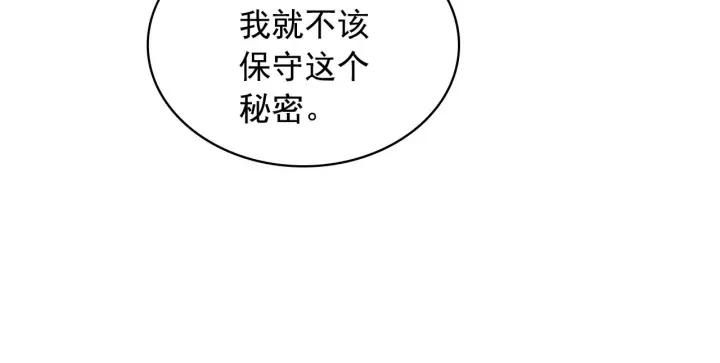 第43话 告白❥123