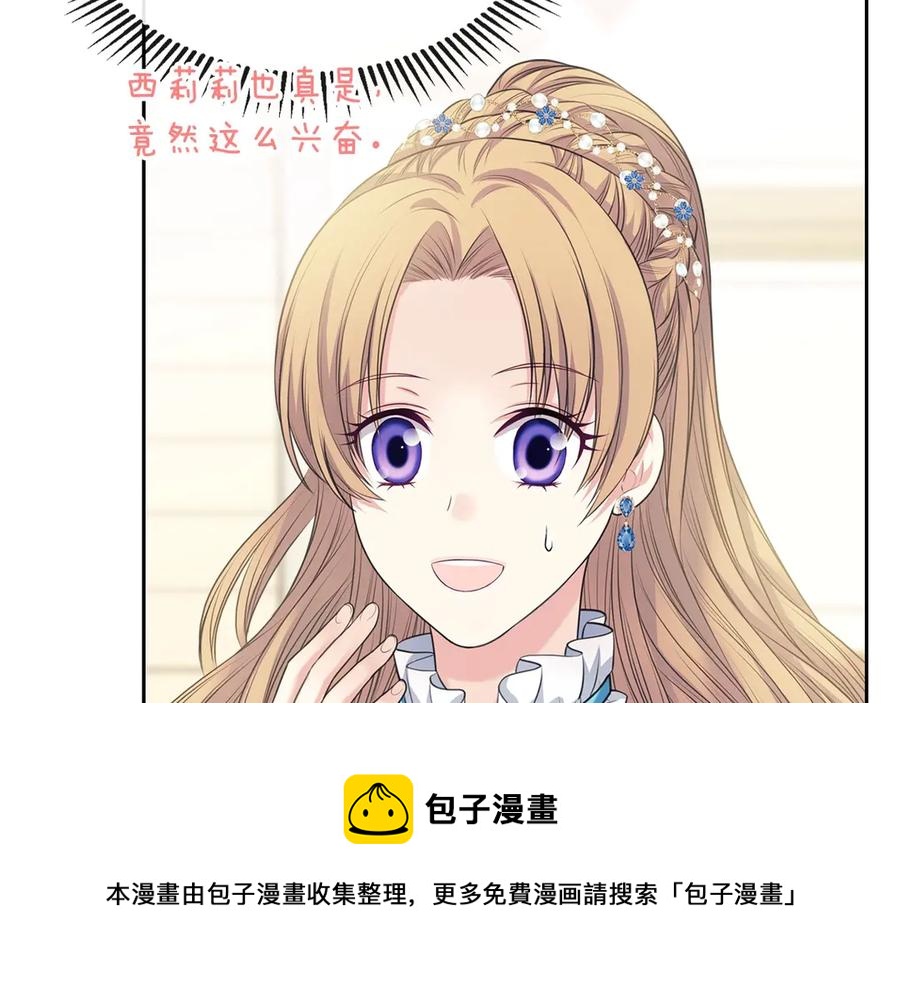 第65话 第一次约会40