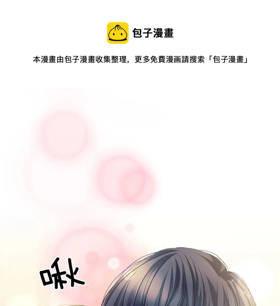 第74话 我的人只能我来守护！76