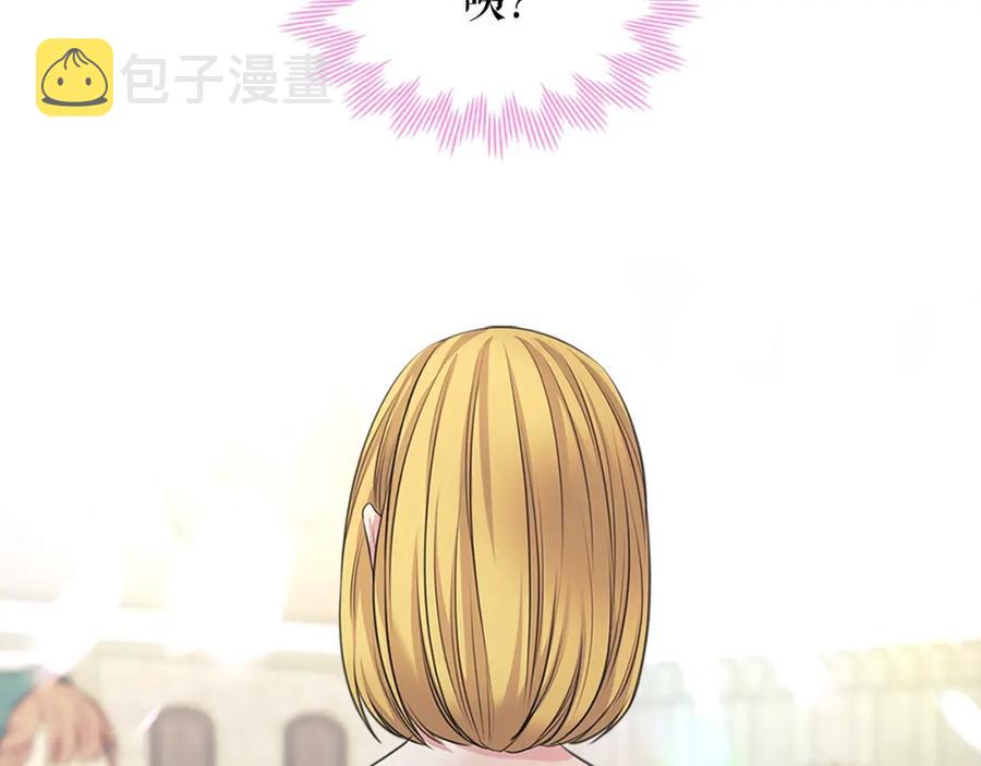 第102话 甜蜜新婚小夫妻159