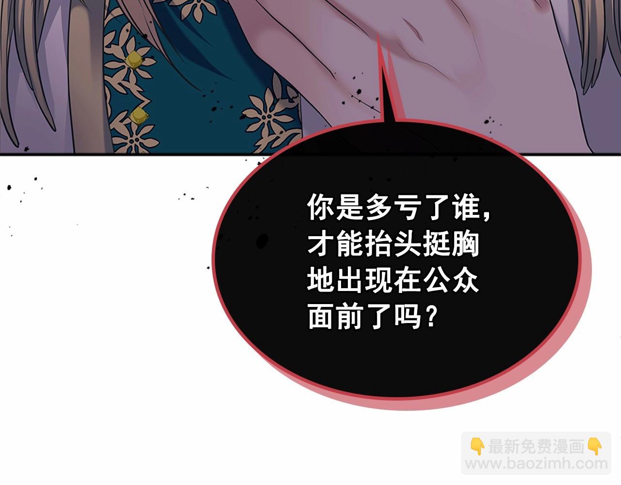 第98话 诅咒的真相120