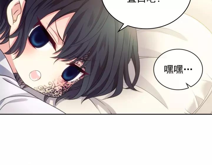 第11话 敞开心扉142