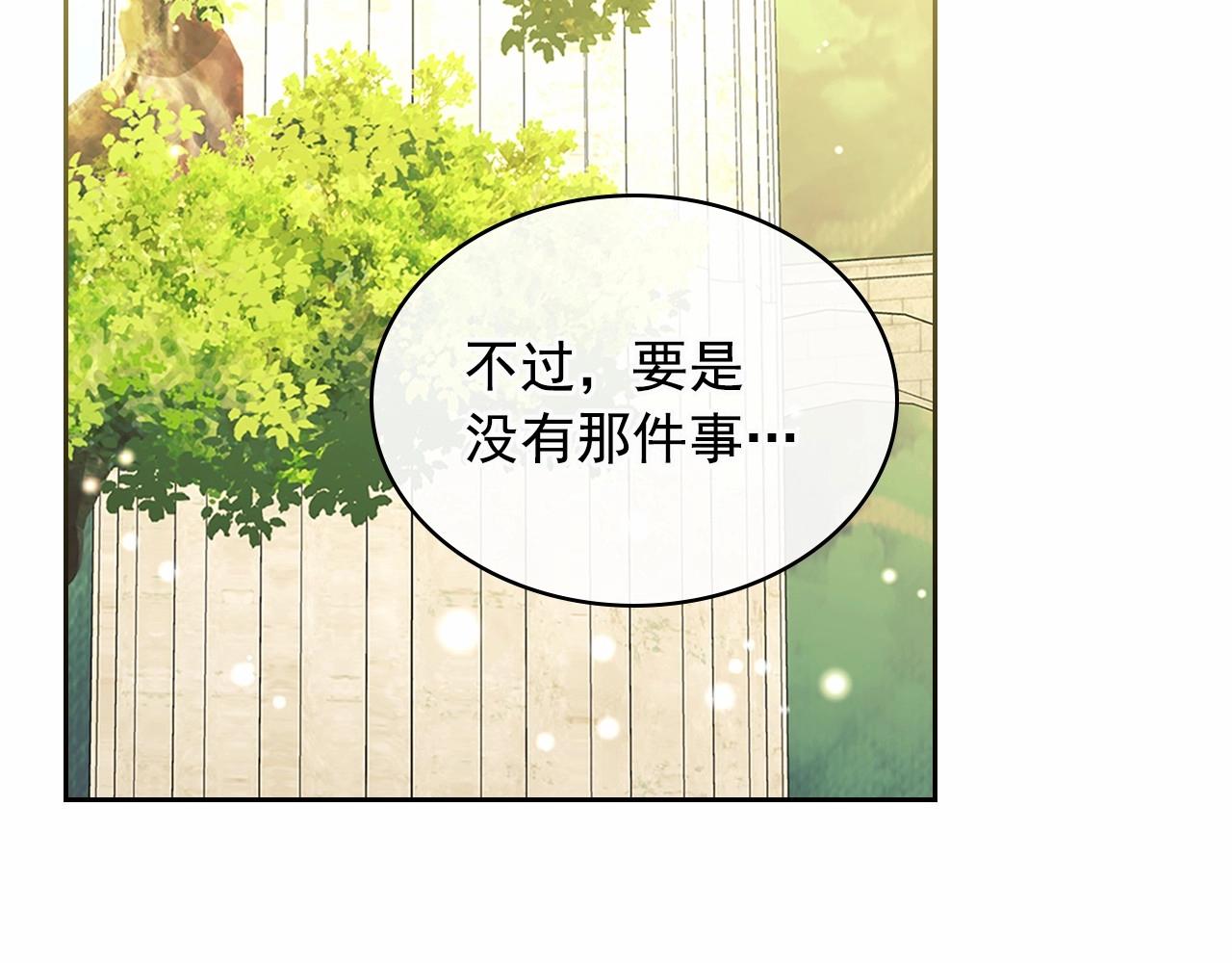 第100话 补偿100