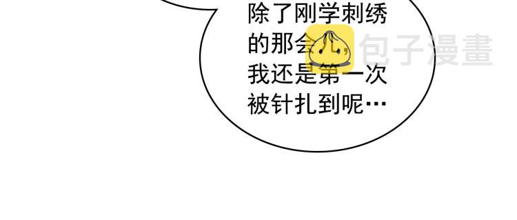 第89话 坠马事故 有人伤亡32