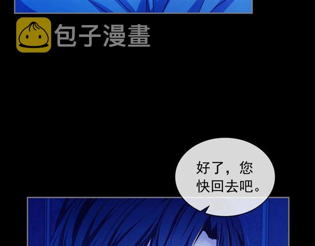 第32话 女仆们的嫉妒164