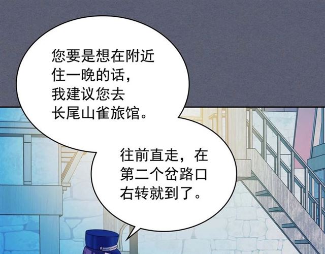 第42话 奔走南部城市23