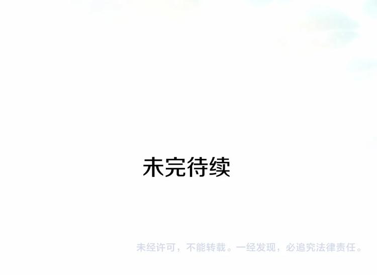 第81话 喜欢你，没道理192