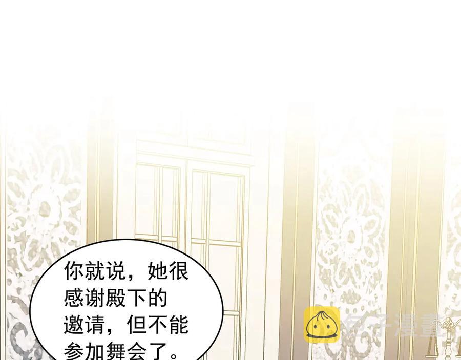 第72话 “坏坏”的安德尔86