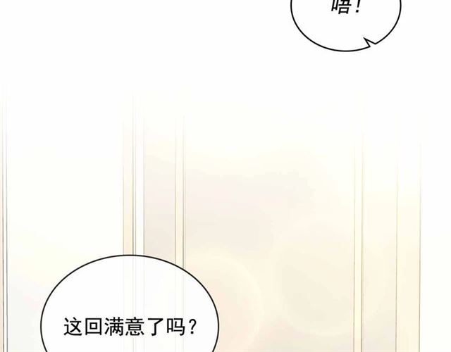 第21话 难以置信的“梦境”84