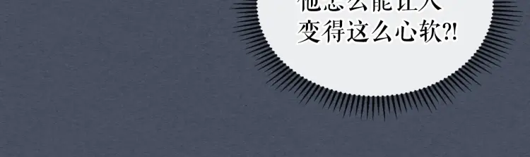第58话 来不及解释了????15