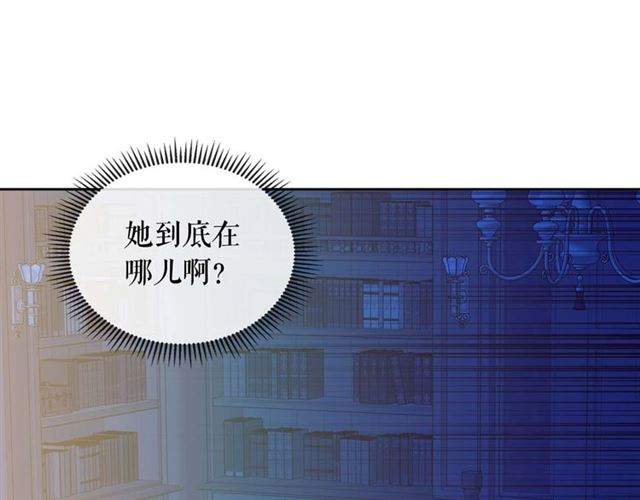 第40话 我的乔乔呢？106
