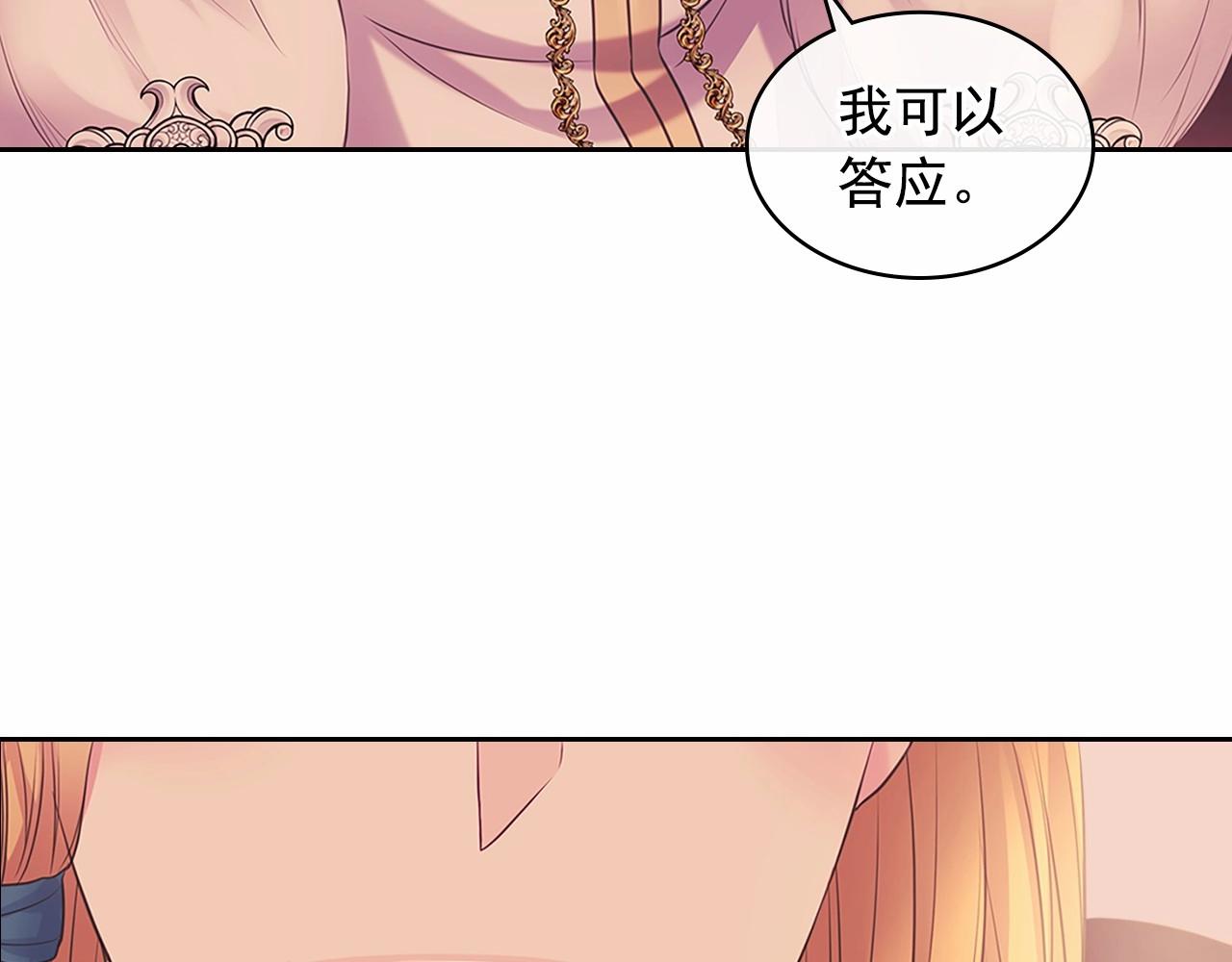 第95话 造反灭国178