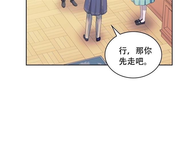 第30话 真正“男主”登场26