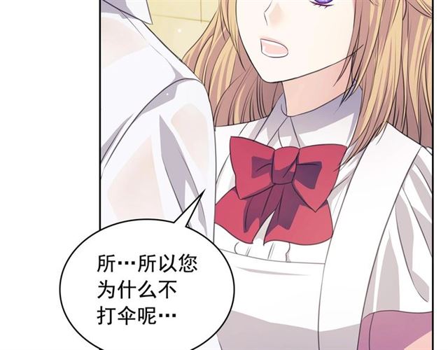 第34话 陷入两难128