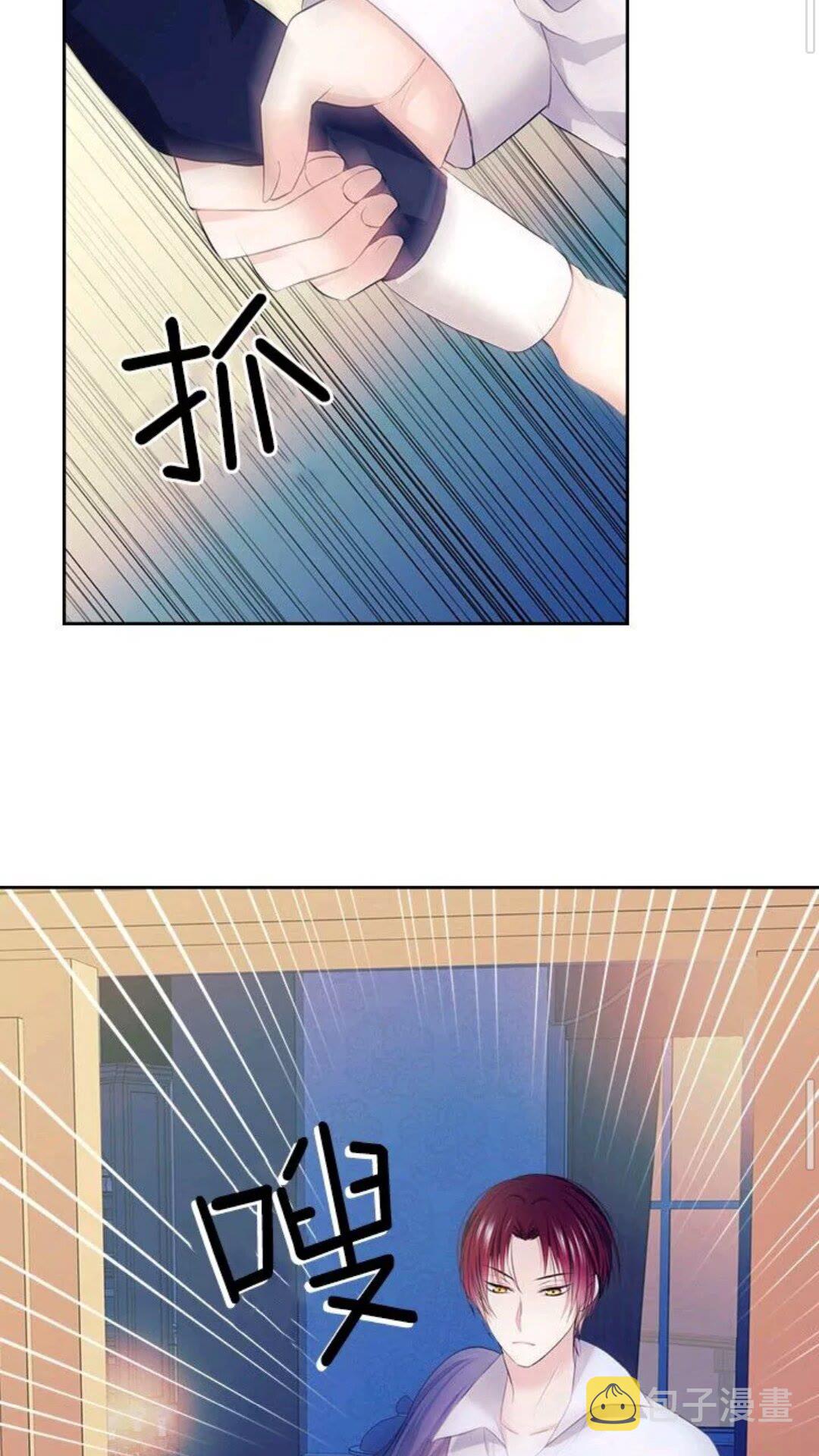 第47话 真实目的31
