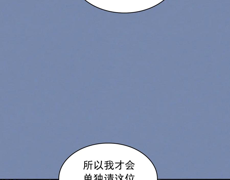 第73话 又要分别？！67