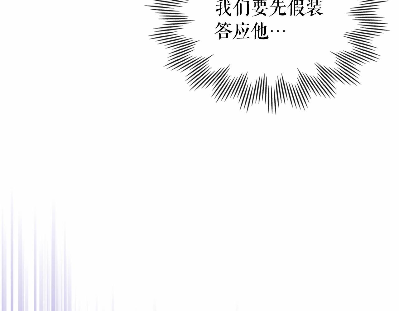 第98话 诅咒的真相13