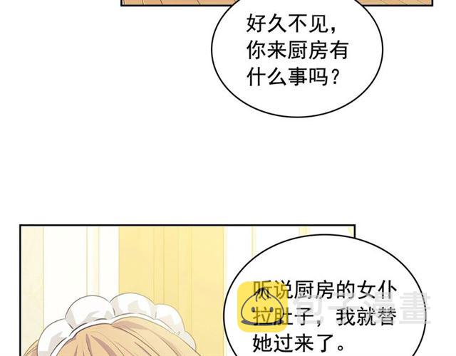 第35话 继承爵位133