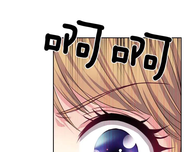 第49话 过道内再遇迭戈141