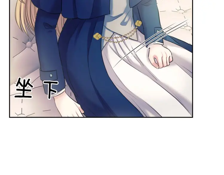 第54话 你是这个家的女主人！53