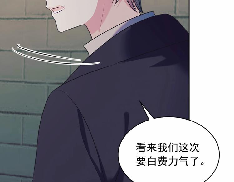 第93话 恋人间的专属称呼153