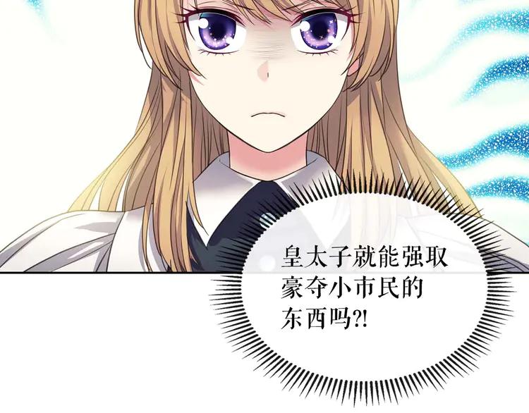 第50话 好久不见♥️16