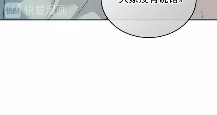 第12话 除非你不要我78