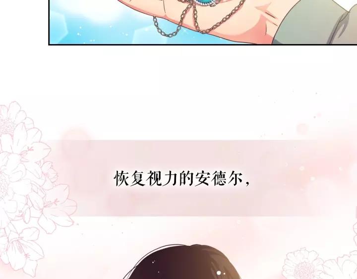 第10话 想她61