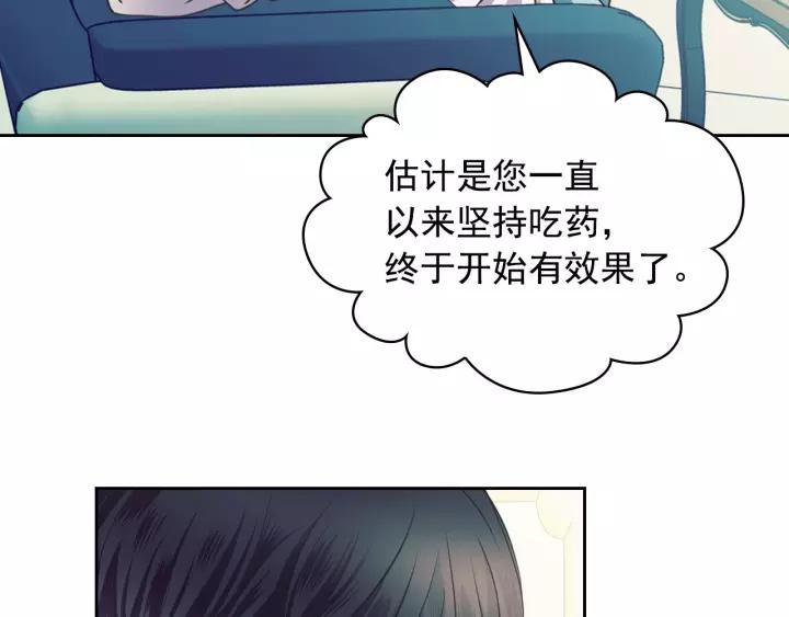 第7话 转机110