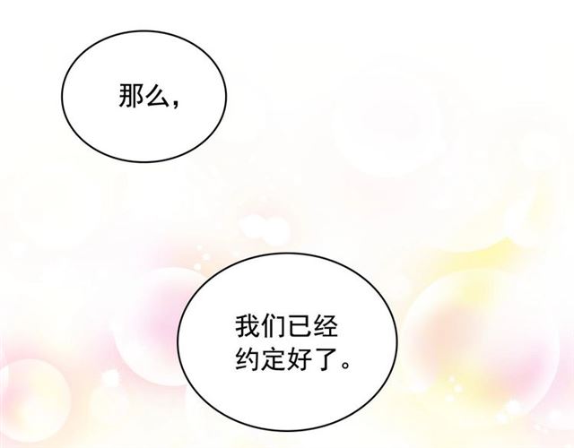 第25话 皇帝的祝福????44