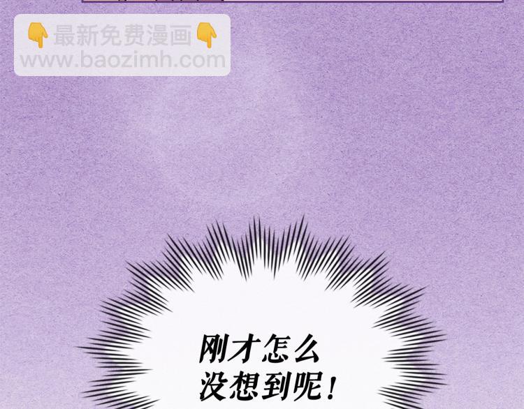 第91话 发动战争！35