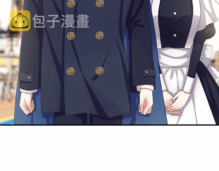 第83话 欺负她，就是挑衅我！24