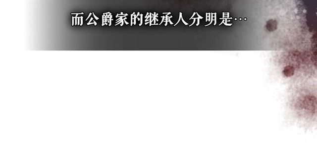 第40话 我的乔乔呢？24