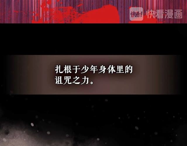 第20话 更残酷的设定????14