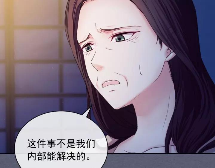 第9话 好奇你的一举一动2